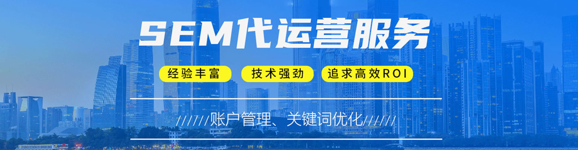 宜阳百度推广开户